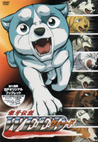 Gdwanime873