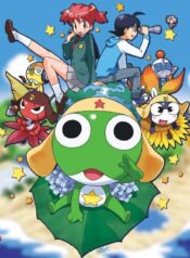Keroro-Gunso-The-Movie-เคโรโระ-ขบวนการอ๊บอ๊บป่วนโลก-เดอะมูฟวี่-1-4ตอนพิเศษ1-1-e1604930983238