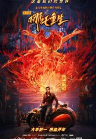 POSTER_2141195220