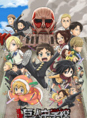 Shingeki-Kyojin-Chuugakkou-1
