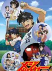 cover_anime_n_11103