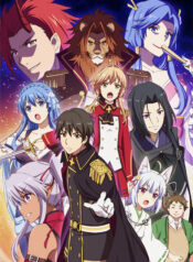 genjitsu-shugi-yuusha-no-oukoku-saikenki