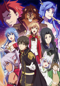 genjitsu-shugi-yuusha-no-oukoku-saikenki