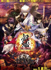 gintama-the-final