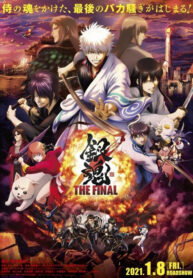 gintama-the-final