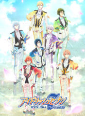 idolish7-third-beat