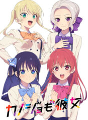 kanojo-mo-kanojo
