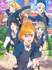 love-live-superstar