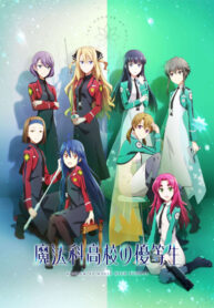 mahouka-koukou-no-yuutousei