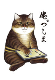 ore-tsushima