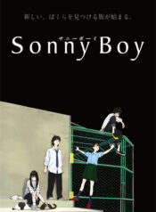 sonny-boy