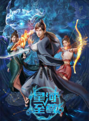 xinghe-zhizun (1)