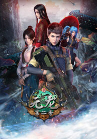 yuan-long-ss2