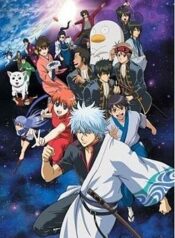 250px-Gintamacharacters