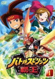 Battle Spirits Heroes