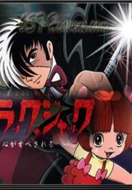 Black Jack