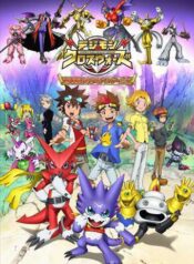 Digimon-Xros-Wars-ll-ดิจิมอน-ครอสวอร์ส-เหล่านักล่าวัยเยาว์ผู้ข้ามเวลา-ปี2-ภาค6-พากย์ไทย
