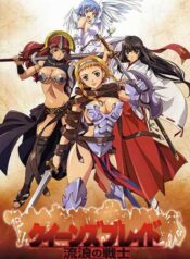 Queens-Blade-1