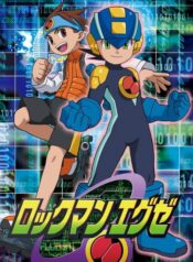 Rockman-EXE-ปก