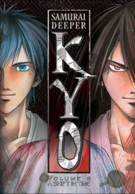Samurai-Deeper-Kyo-เคียวนัยน์ตายักษ์