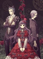 Shiki-ปก