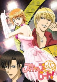 Skip-Beat