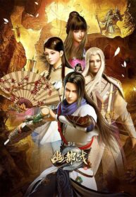 mu-wang-zhi-wang-qi-lin-jue-ss3