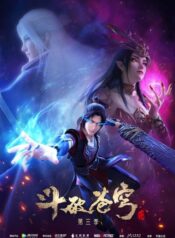 Doupo-Cangqiong-ศึกรบทะลุสวรรค์-ซับไทย