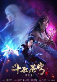 Doupo-Cangqiong-ศึกรบทะลุสวรรค์-ซับไทย