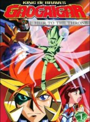 Gaogaigar-ราชันย์ผู้กล้า-กาโอไกการ์