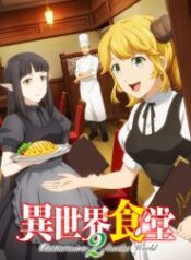 Isekai-Shokudou-2-185×278