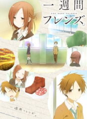 Isshuukan-Friends