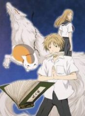 Natsumes-Book-of-Friends-185×278