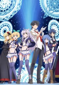 Rokudenashi-Majutsu-Koushi-to-Akashic-Records