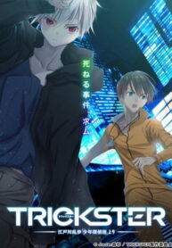 Trickster-Edogawa-Ranpo-ซับไทย