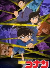 conan-new