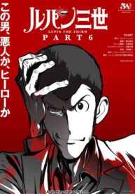 lupin-iii-part-6