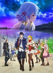 shin-no-nakama-ja-nai-to-yuusha-no-party-wo-oidasareta-node