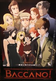 Baccano-มาเฟียบ้าฆ่าไม่ตาย-อนิเมะ