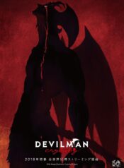 Devilman-Crybaby