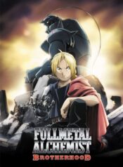 Fullmetal-Alchemist-Brotherhood-แขนกลคนแปรธาตุ