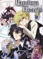 Pandora-Hearts-แพนโดร่า-ฮาร์ท-ซับไทย