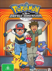 Pokemon-Diamond-and-Pearl-Battle-Dimension-ปก