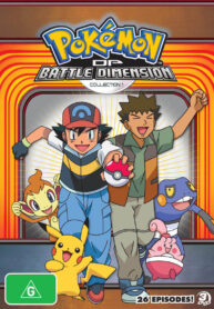 Pokemon-Diamond-and-Pearl-Battle-Dimension-ปก