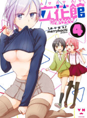 Tachibanakan-Triangle-Love-to-Lie-Angle