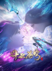 doupo-cangqiong-san-nian-zhi-yue