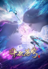 doupo-cangqiong-san-nian-zhi-yue