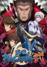 sengoku-basara-ni