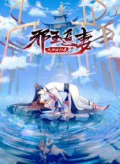 xie-wang-zhui-qi-ss3