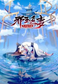xie-wang-zhui-qi-ss3